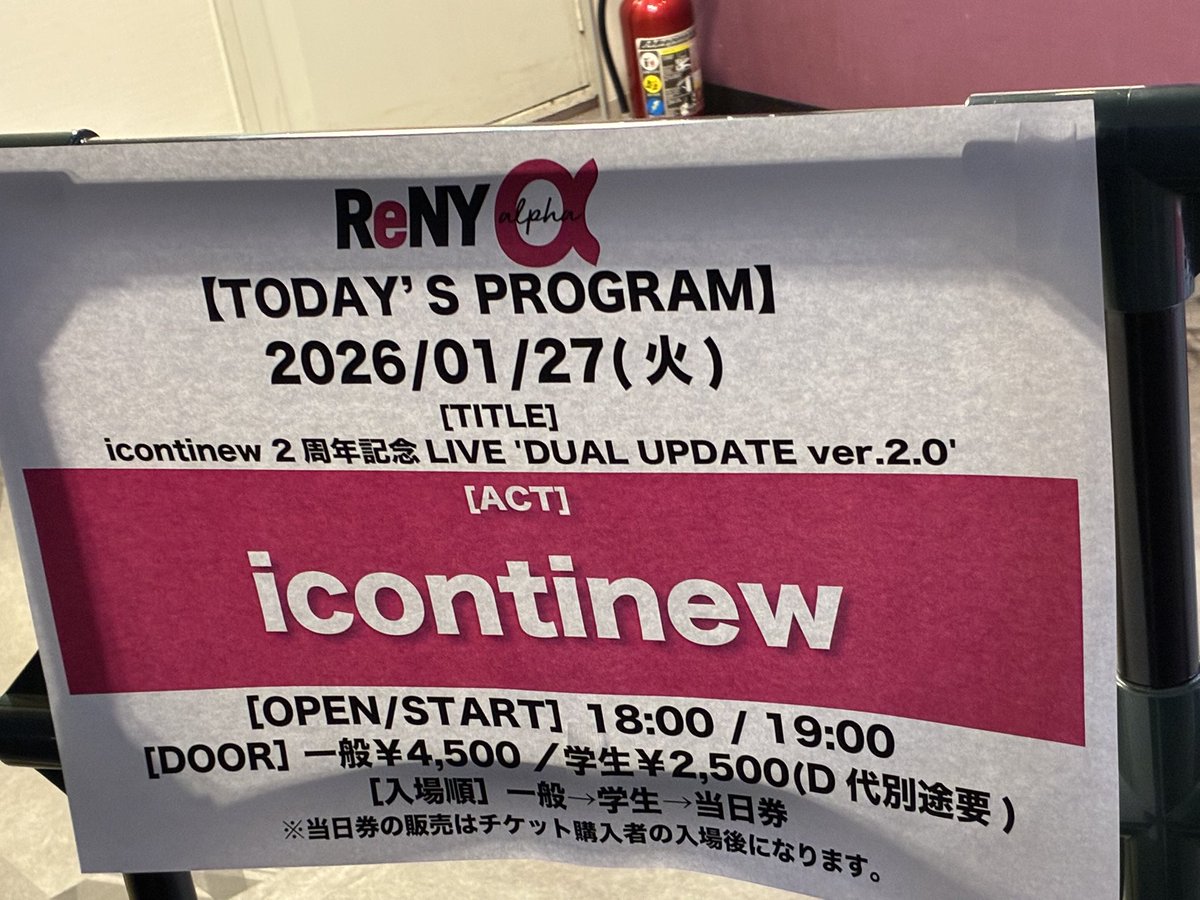 曽根っち (@aKYFTM3zEhfdUIO) / Posts / X