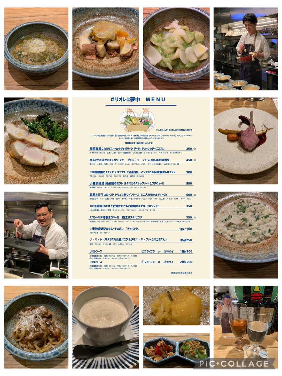 ladybird_2019's tweet photo. #リオレに夢中 

26冬場所後半戦、初の1倍縛りから脱出。メジナと鯛を2倍、🦪1.5倍と🍝0.5倍の我儘オーダー。(🍝は0.5倍とは思えない)1年ぶりのわたゆきさんはやはり美味しくこの冬も駆け込めて幸。プチヴェールは相変わらず大好きだったしルタバガは蕪なのにお芋のよう等野菜の奥深さを知る回でした。 https://t.co/2TzSRyTHcJ