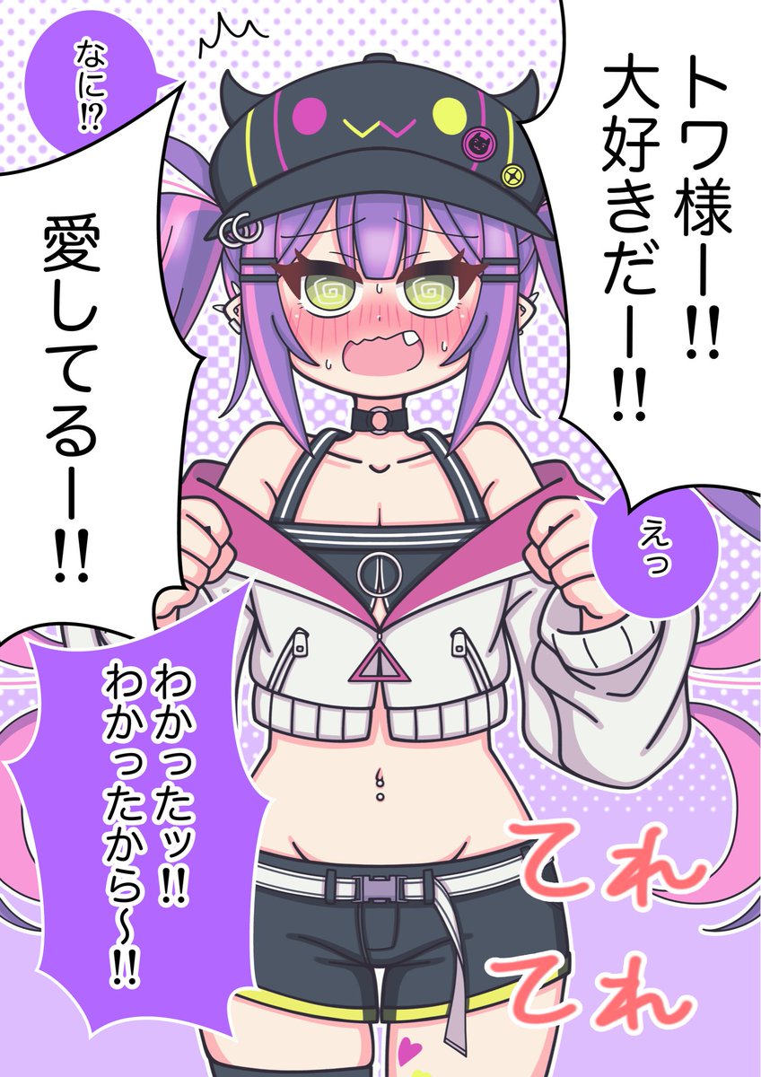 ケンちゃん (@V7uNetFegB1MzLV) / Posts / X