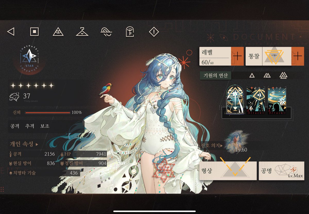 chaerinutt's tweet image. 저희집 10형상 삼칠이가 nn개월째 창고에 갇혀 나오지 못하고 있습니다
블루포치는 어서 빨리 삼취리에게 광상을 달라