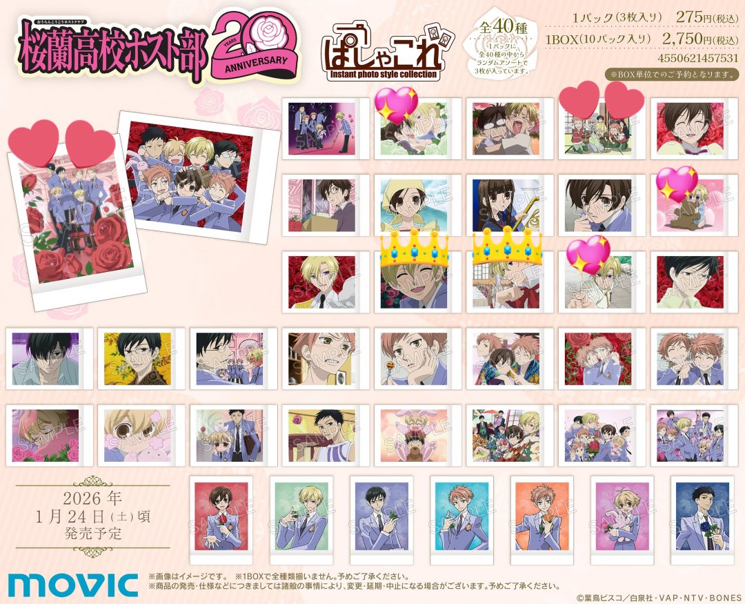 ましと tweet media