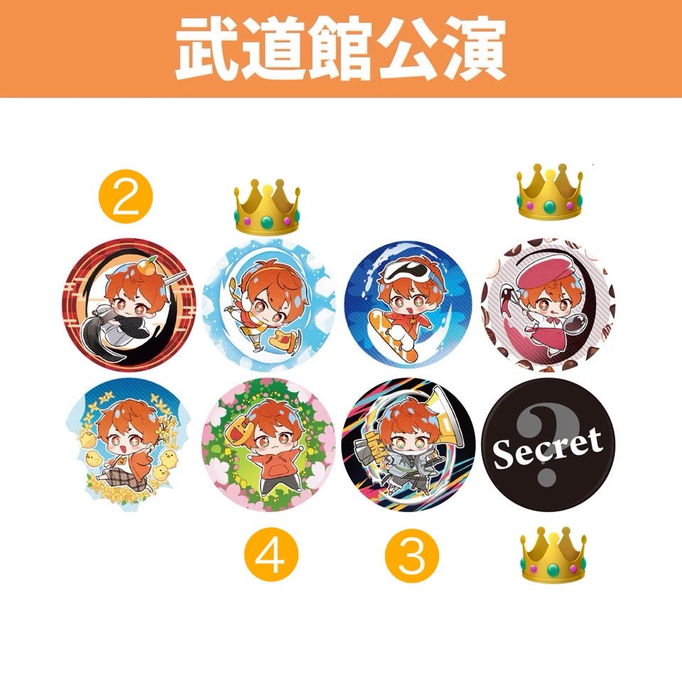 取引垢 sa tweet media