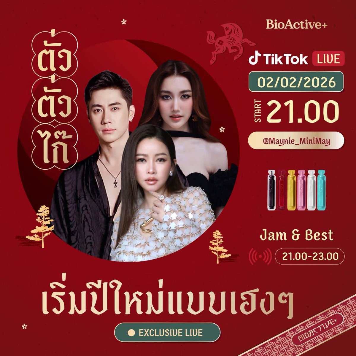 Momotaroduo's tweet image. พร้อมมากๆๆจะรอไหมไหวแล้ว😄
พรุ้งนี้เลยได้ไหมวันที่2/02 เลยได้ไหม 🥰 จะได้เจอพี่หินกับน้องน้ำแย้ว🥰🥰

#แจมรชตะ #เบสคำสิงห์