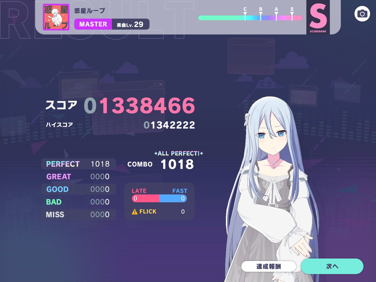 Post by ハズサ🍁 on X: 新規AP