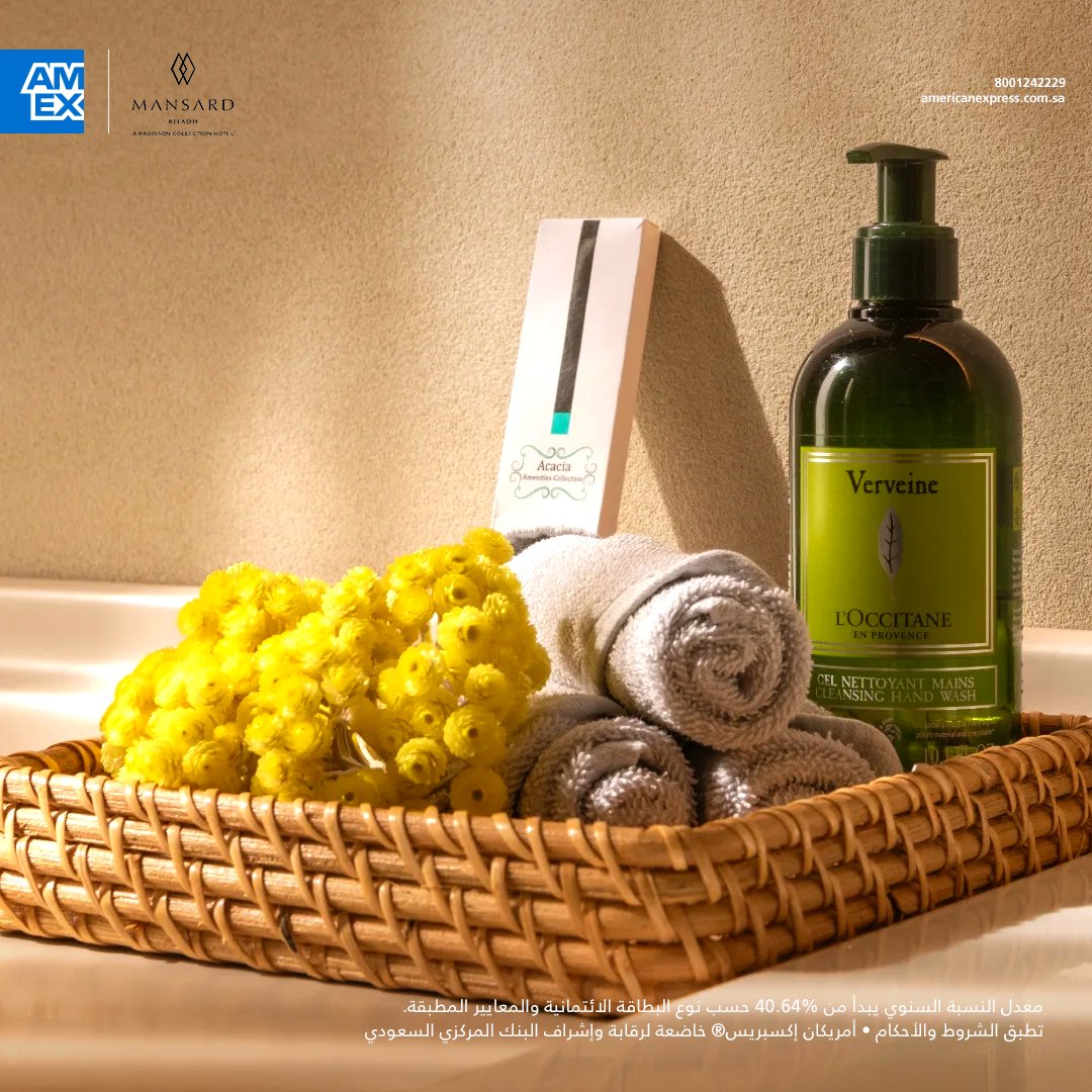 American Express Saudi Arabia tweet media