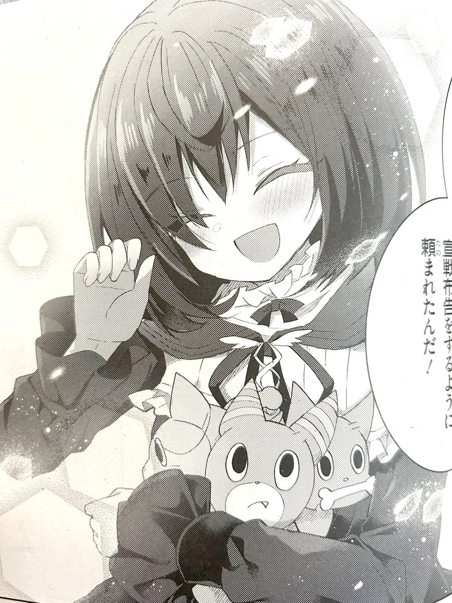 【宣伝】月刊アライブ3月号に  《#ライアー・ライアー》コミカライズ61話掲載されてます!
《アストラル》最終日への作戦会議!そして紬ちゃんの真相にふれていきます✨つむつむ無邪気カワイイ💞
#ライアラ 