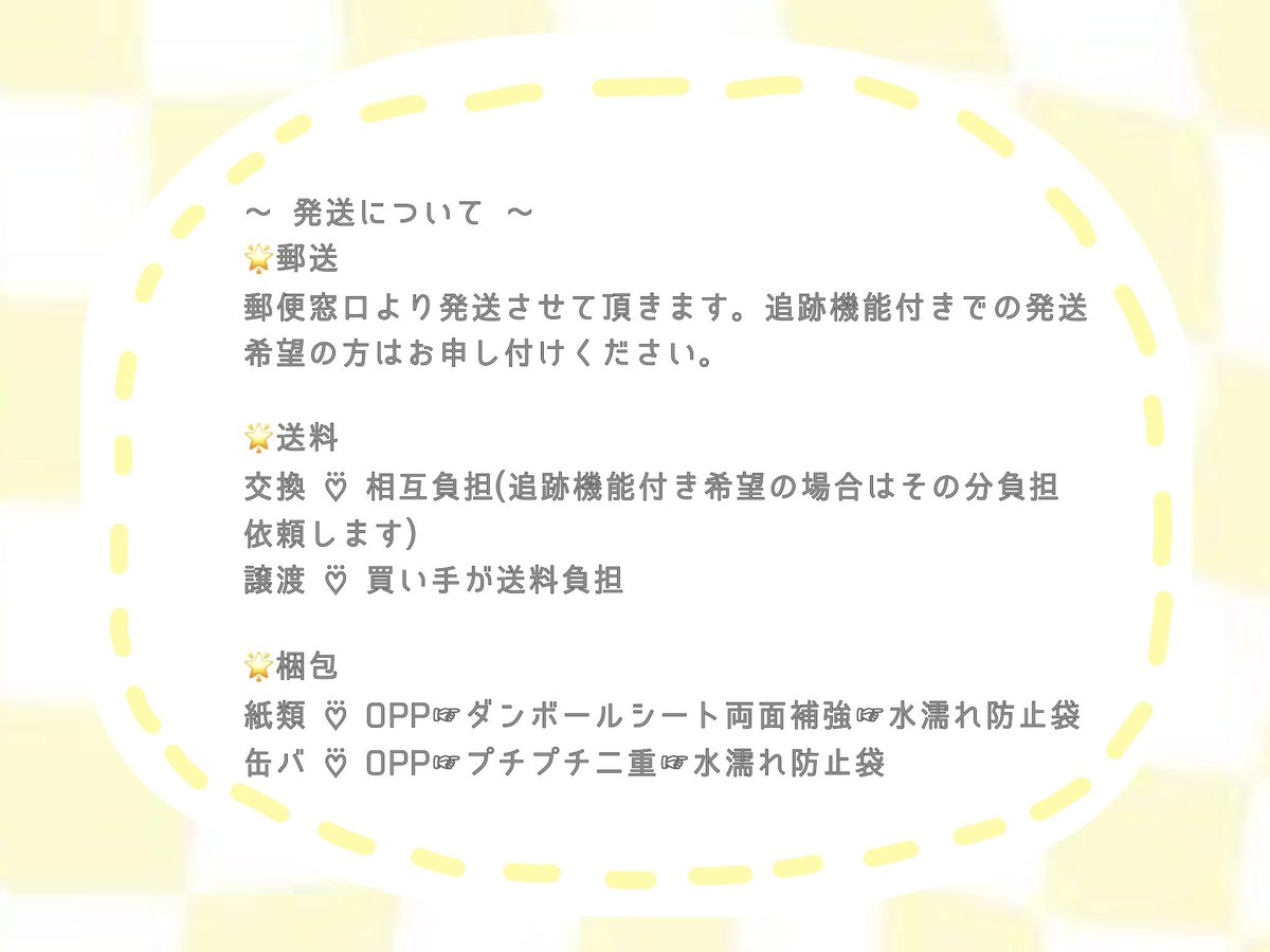 みんと！/固定ポストあり🌟 tweet media