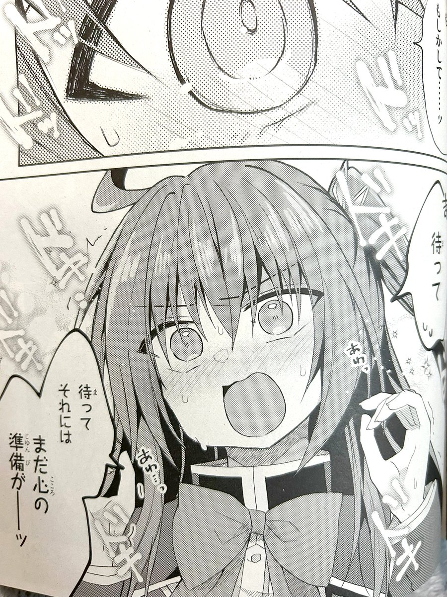 【宣伝】月刊アライブ3月号に  《#ライアー・ライアー》コミカライズ61話掲載されてます!
《アストラル》最終日への作戦会議!そして紬ちゃんの真相にふれていきます✨つむつむ無邪気カワイイ💞
#ライアラ 