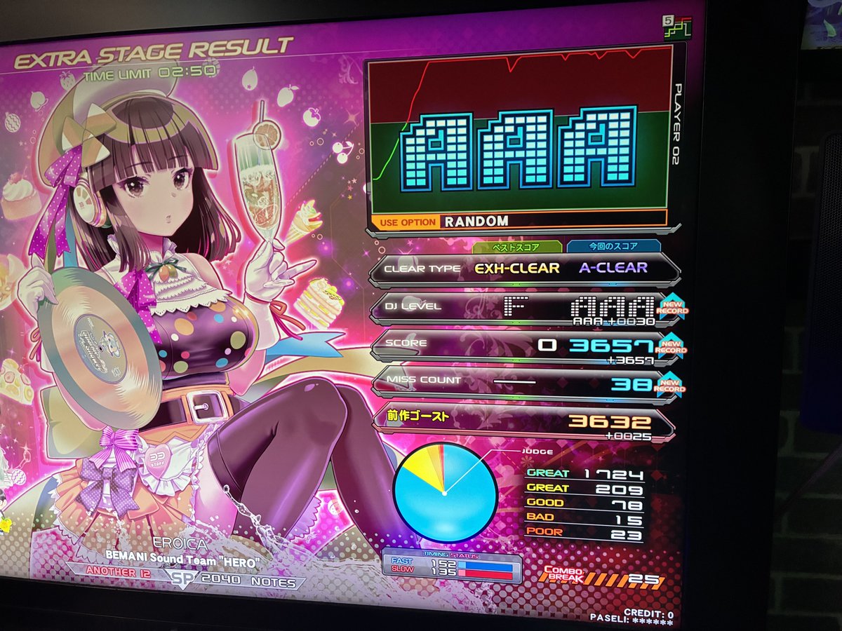 れもん様 ︎🌟パシ横で交換できる人いませんか…？| ܸ. .ܸ ა 譲 ⇒ 画像1枚目