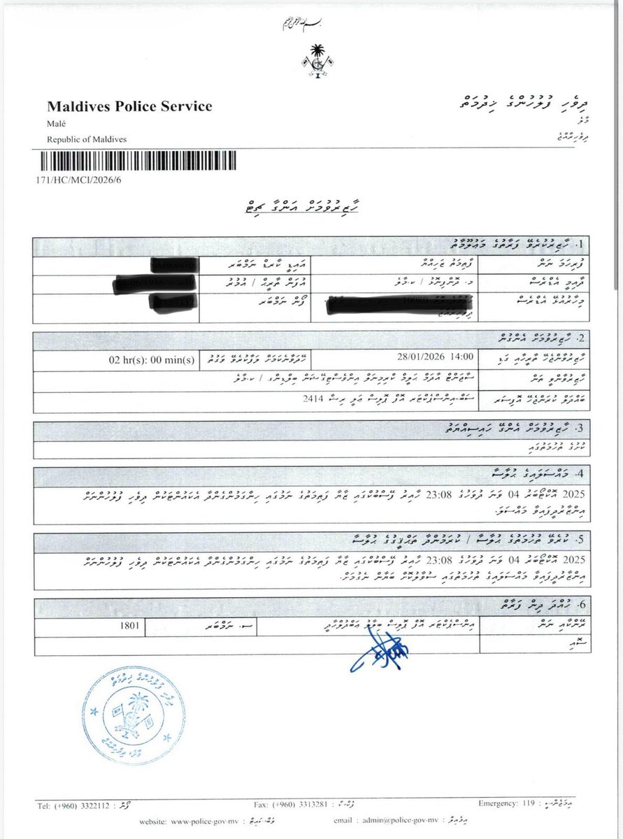 ކުރިޔަށް އޮތް ލޯކަލް ކައުންސިލް އިންތިޚާބުގައި ހުޅުމާލޭ އުތުރު ދާއިރާއަށް އެމްޑީޕީގެ ޓިކެޓްގައި ވާދަކުރައްވާ ޒާޔާ ފުލުހުންގެ މުވައްސަސާއަށް ހާޒިރުވުމަށް، ސާބިތު ނުހިފޭ ތުހުމަތުތަކެއް ކޮށް ސިޔާސީ ނުފޫޒުން ޗިޓު ފޮނުވީ އިންތިޚާބުގައި ވާދަކުރާ އެމްޑީޕީގެ ކެނޑިޑޭޓުންނަށް  ސަރުކާރުން