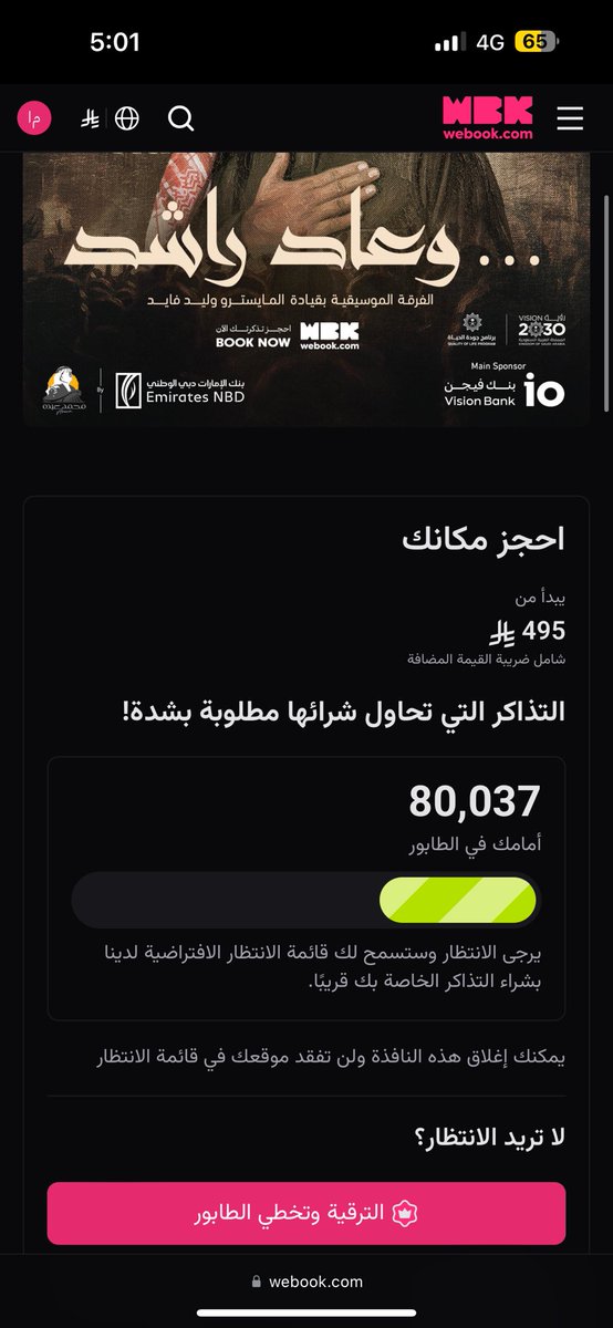 ميعاد tweet media