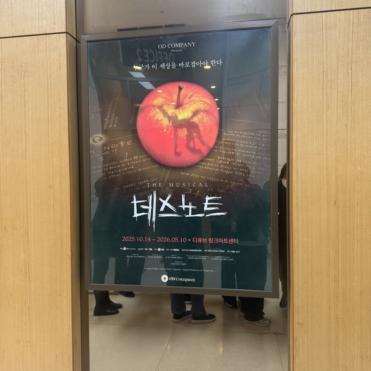 베아제* tweet media
