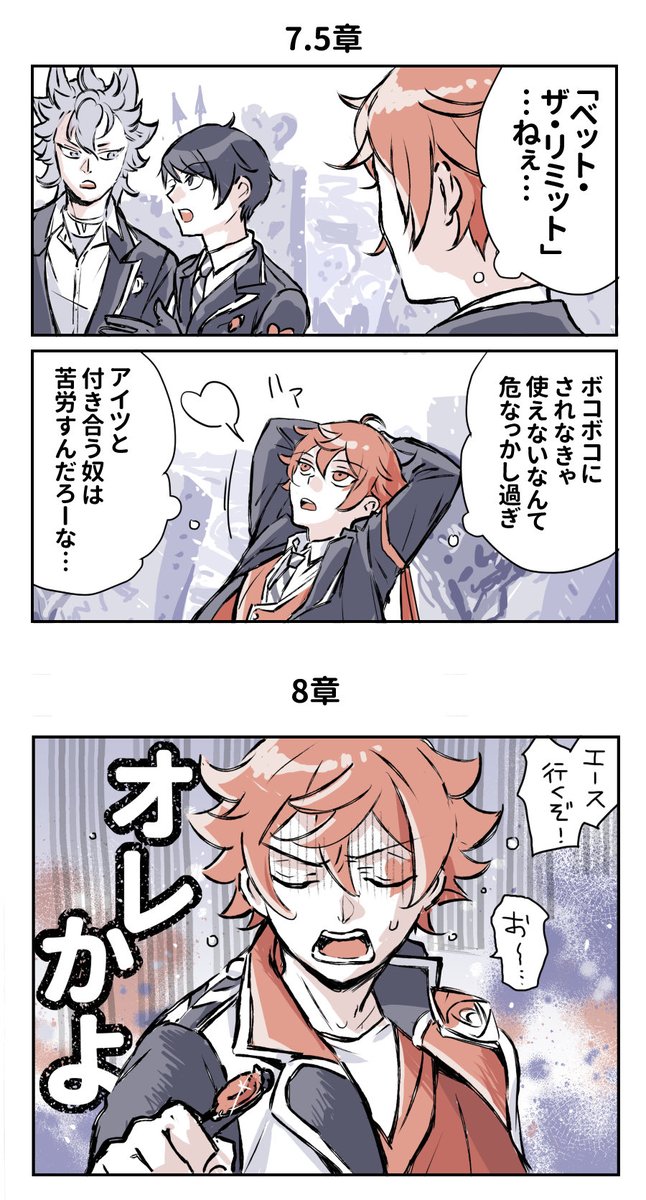 エスデュ 何があった 