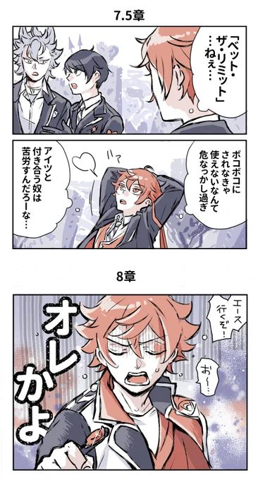 エスデュ 何があった 
