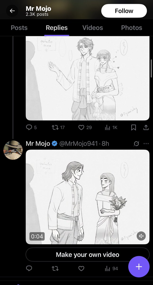 nolikebananazz's tweet image. ⚠️ช่วยกันไปรีพอร์ต⚠️
แอคเอาภาพคมช.ของนักวาดหลายคนมาเจนเไ อุบาดๆๆๆ