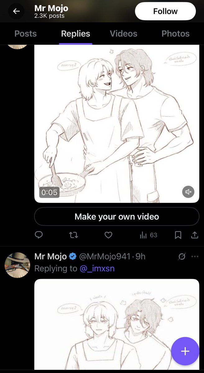 nolikebananazz's tweet image. ⚠️ช่วยกันไปรีพอร์ต⚠️
แอคเอาภาพคมช.ของนักวาดหลายคนมาเจนเไ อุบาดๆๆๆ