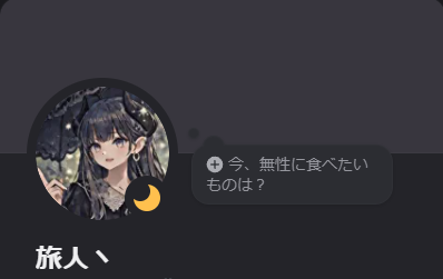 ｢Apple｣@旅する人 tweet media