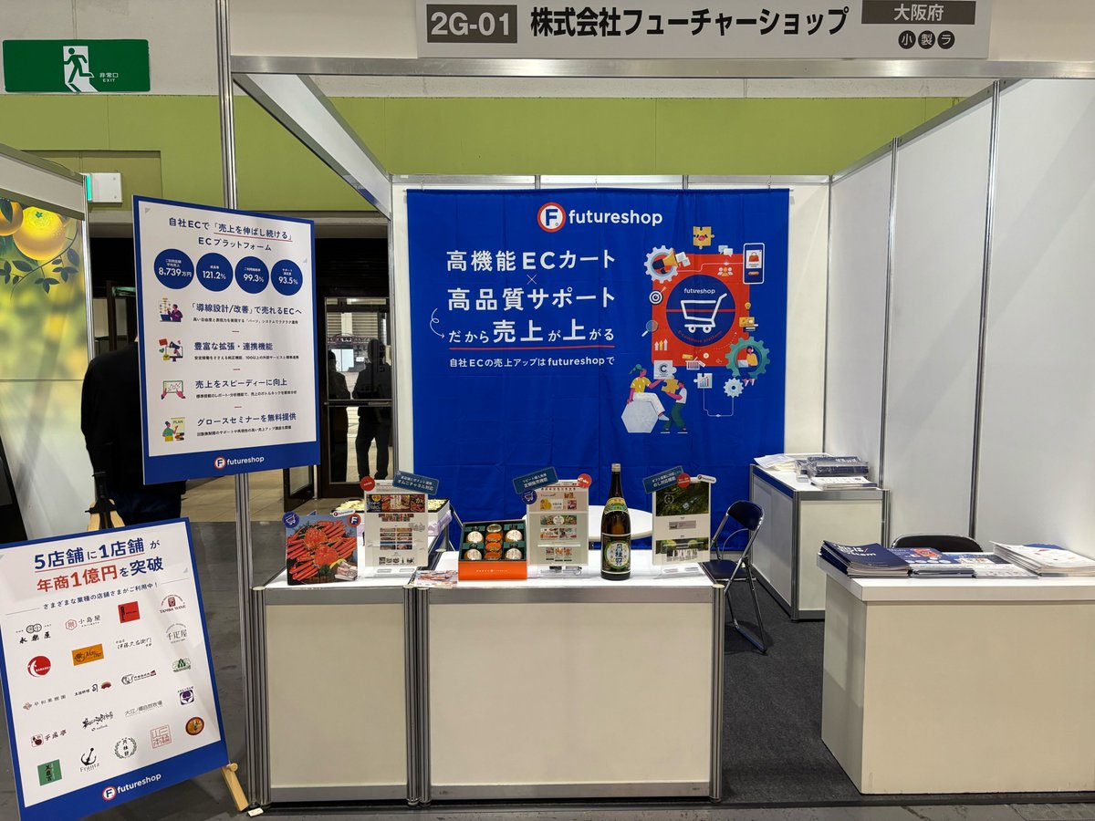 サイバーショップ　eコマース・デザインの最前線 オンラインショップ あいさん あいさん 2025 Super73-Zx Special Edition