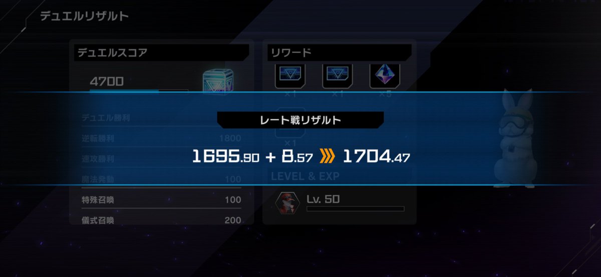 Season.49は新制限対応の【ミツルギライゼオル】でレート1700達成