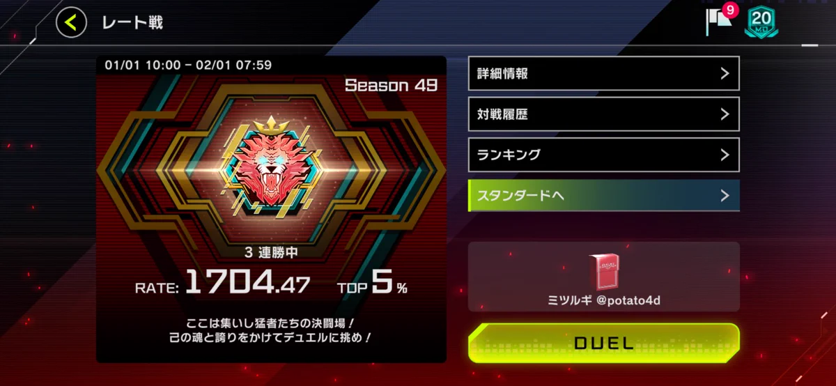 potato4d/Takuma HANATANI on X: 