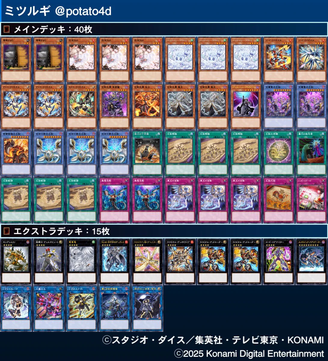 potato4d/Takuma HANATANI on X: 