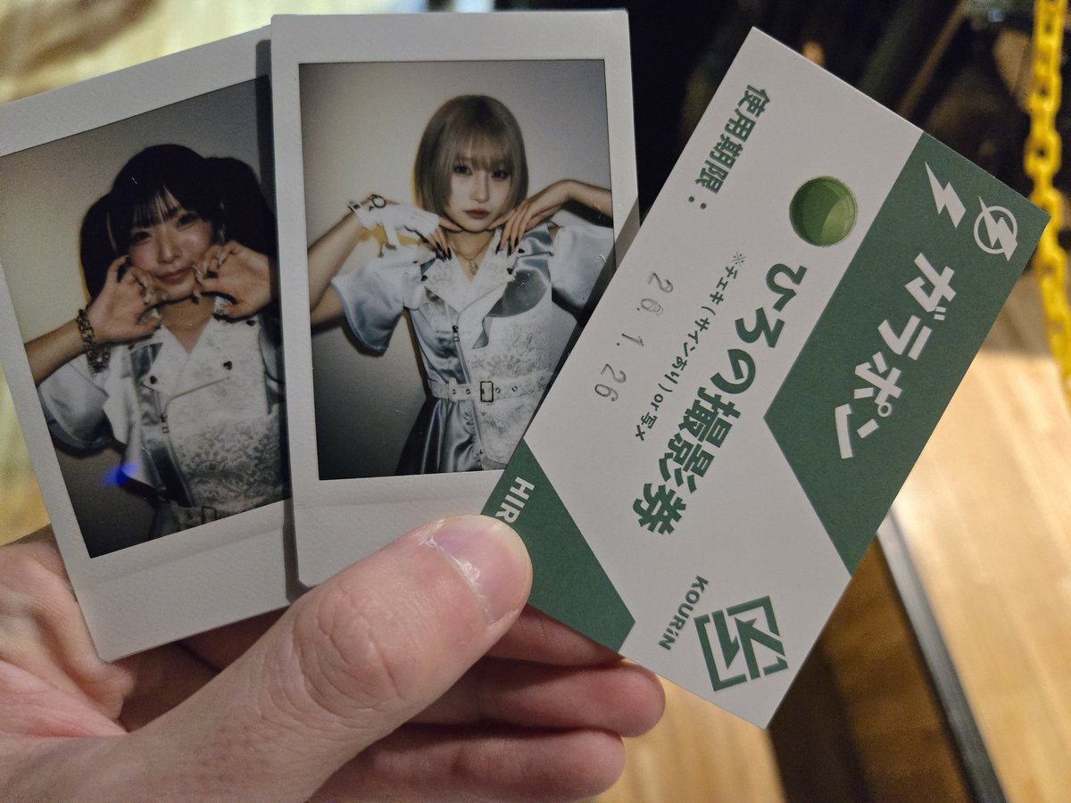 Yuuya_hitosai's tweet photo. 2026/1/26
改めて、KOURiNワンマンおつかれSummerでした！！

メンバー7人とも気合い入りまくりで、新曲2曲あるとは思ってなかったし、フロアは常にアチアチ状態だったし、東名阪ツアー解禁されるし、etc...
とにかく！楽しかった！！！🙌

#ひろのとグータッチ界隈
#KOURiN
#KOURiN0126
#DefytheLimit https://t.co/x5aTxuSd0m