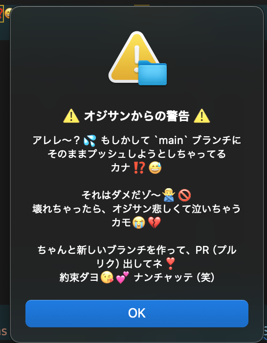 こういうの好きだから適当に作った