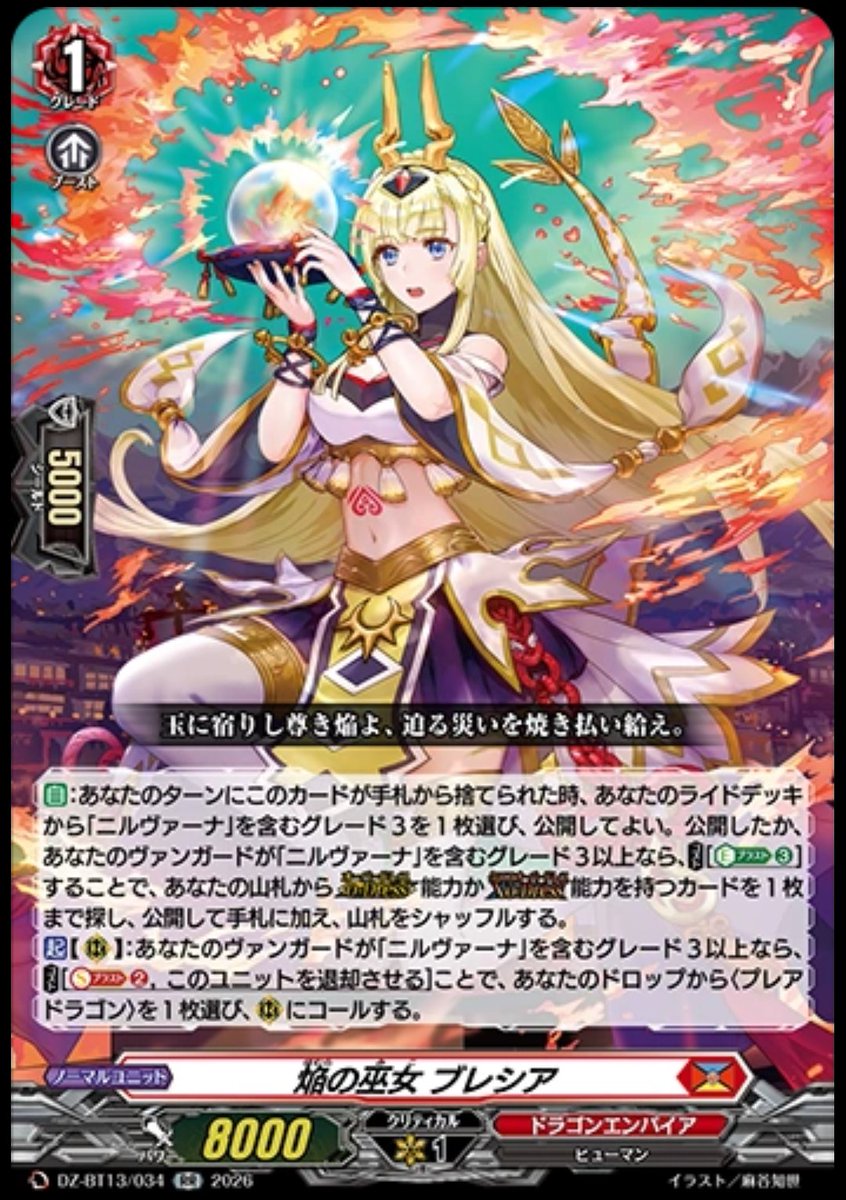 Trickman tweet media