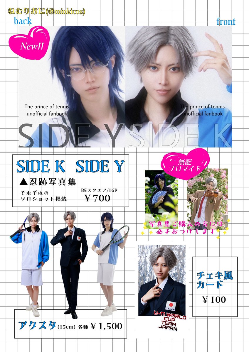 🌻桐谷🌻2/1 西3 C48a (@kiritani88) / Posts / X