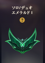 ame_kanehira's tweet photo. LOL配信最後がしょうもない負け試合だったから1戦回してエメ１なったし本日のラストLOLが勝ちで終わったので金平は気分がイイ https://t.co/6dHGSQcbYr