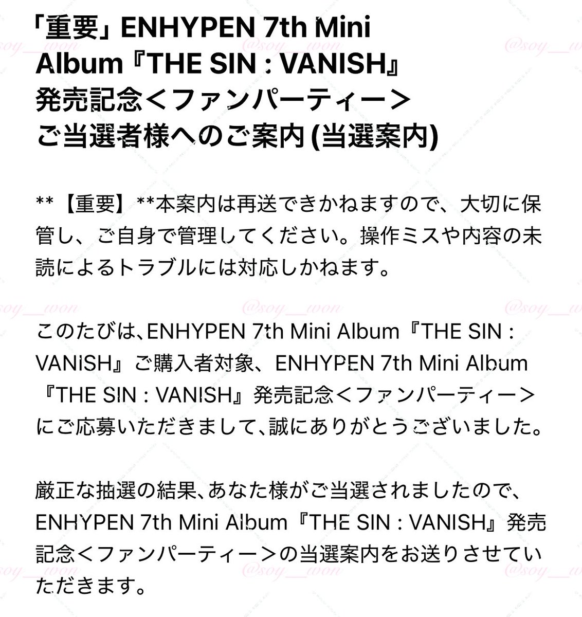 ㅅㅇೀ tweet media