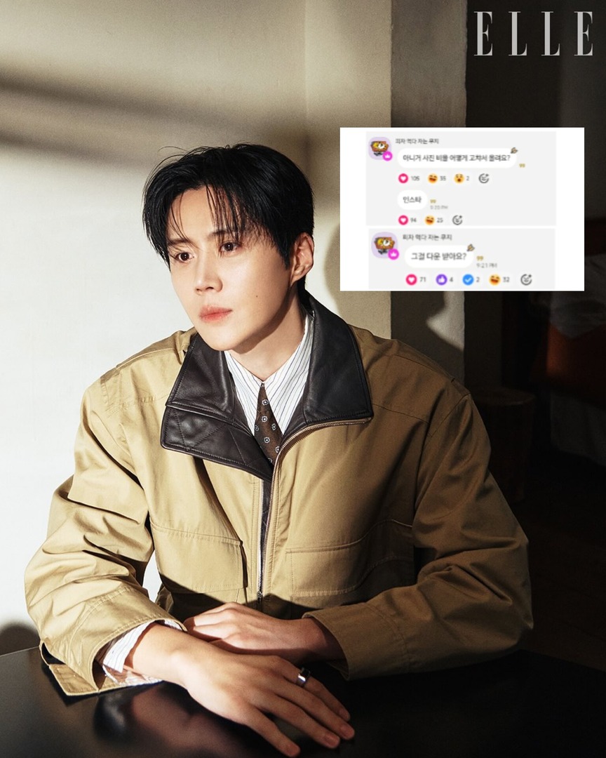 kdrama_menfess's tweet image. •kdm• kim seonho di grup chat ktalk tanya gini ke fans: "Gimana cara benerin rasio foto sebelum upload di Instagram?"
*fans kirim screenshot aplikasi Instasize*
 Seonho tanya lagi: "Apa perlu di-download dulu?"

😭😭😭