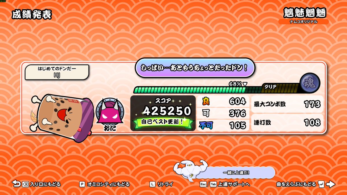 이매망량 곧 클각 뜨겠는데 오 심상치 않은데?