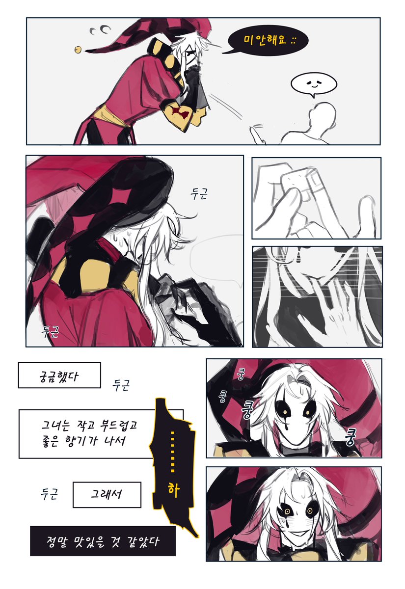 #thefreakcircuspierrot #tfc
혼날 짓을 한 피에로 (1/2) + (eng↓)