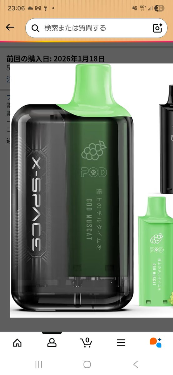 オレオ (@reomon315) / Posts / X