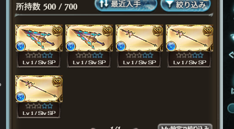 tktk562's tweet photo. ずっと極星器1本も落ちなかったけど、今日４時間くらい90hell周回してたら5本落ちた。良かった。満足。
疲れた～ https://t.co/4VADy0I5Z8