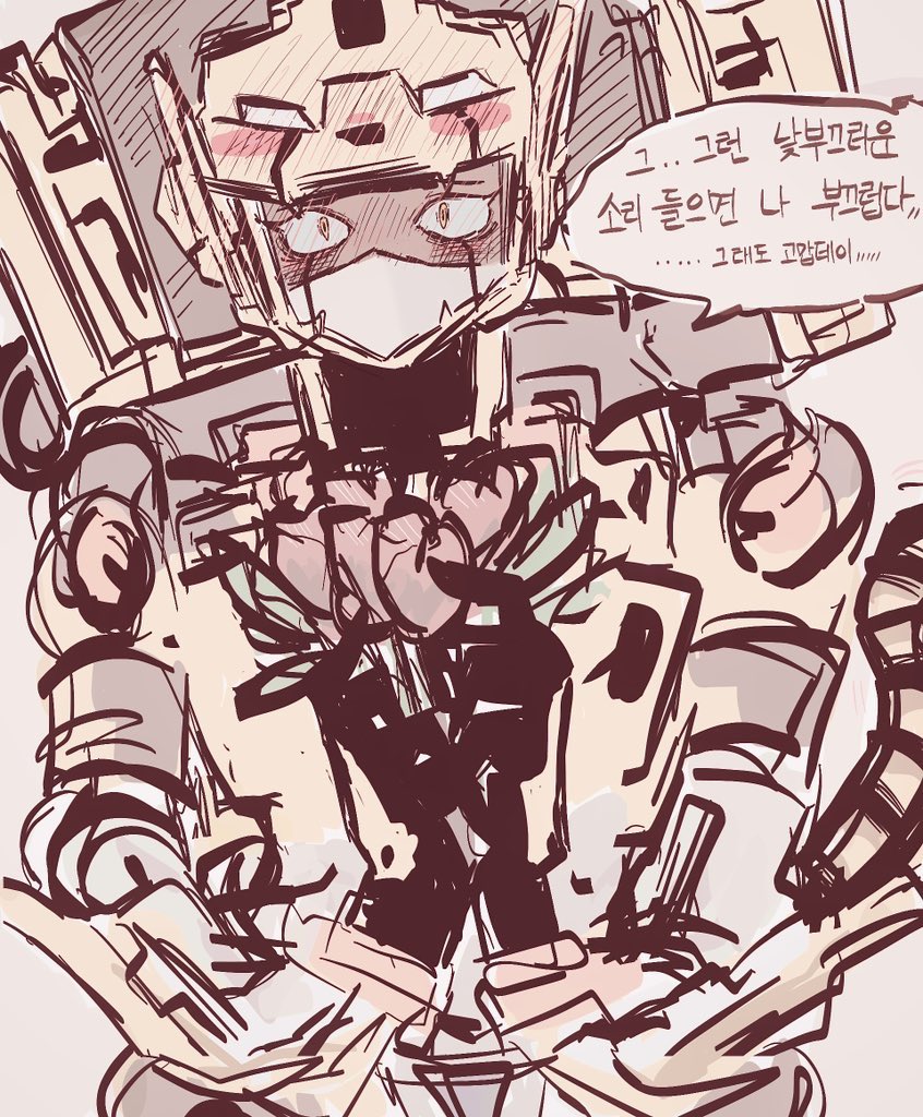 ” 꽃보다 니가 더 예쁘다 “라고 해보세요