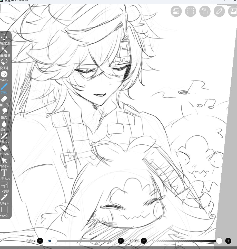 attaka_Udn's tweet image. 