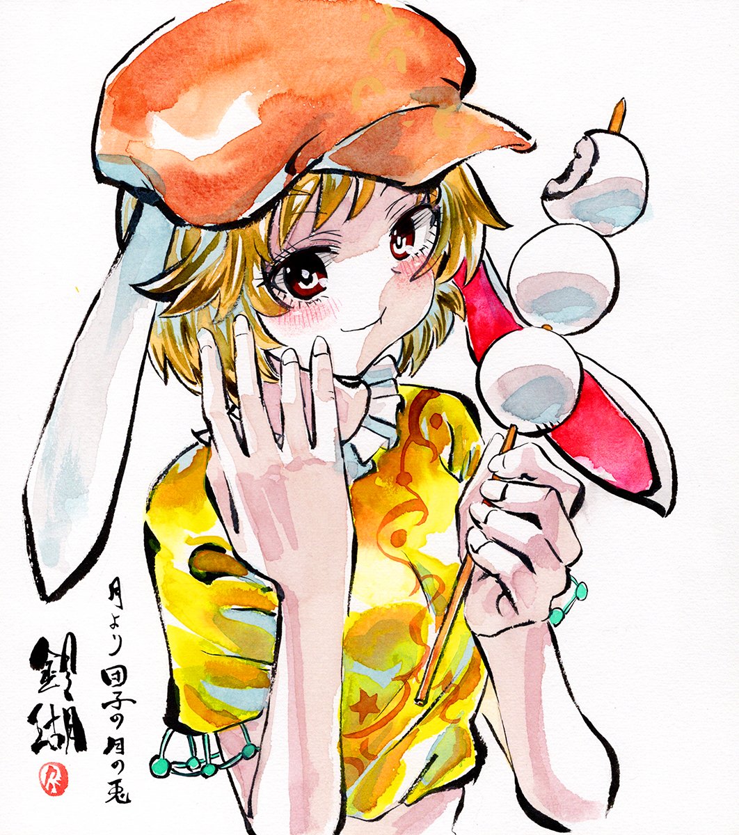 鈴瑚(東方プロジェクト) 「鈴瑚 #深夜の真剣お絵描き60分一本勝負 明日(1/28)はレミリア、雷鼓、慧ノ」|カバヂのイラスト