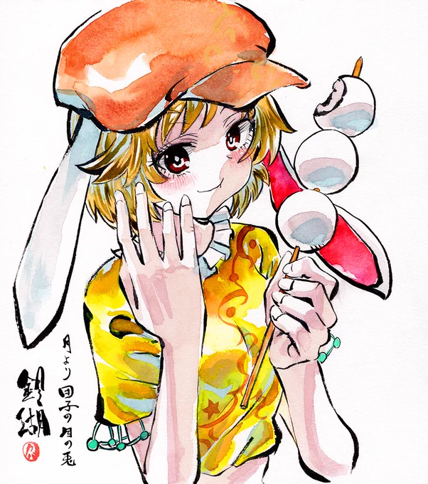 鈴瑚 #深夜の真剣お絵描き60分一本勝負 明日(1/28)はレミリア、雷鼓、慧ノ子の中からワンドロ描きます