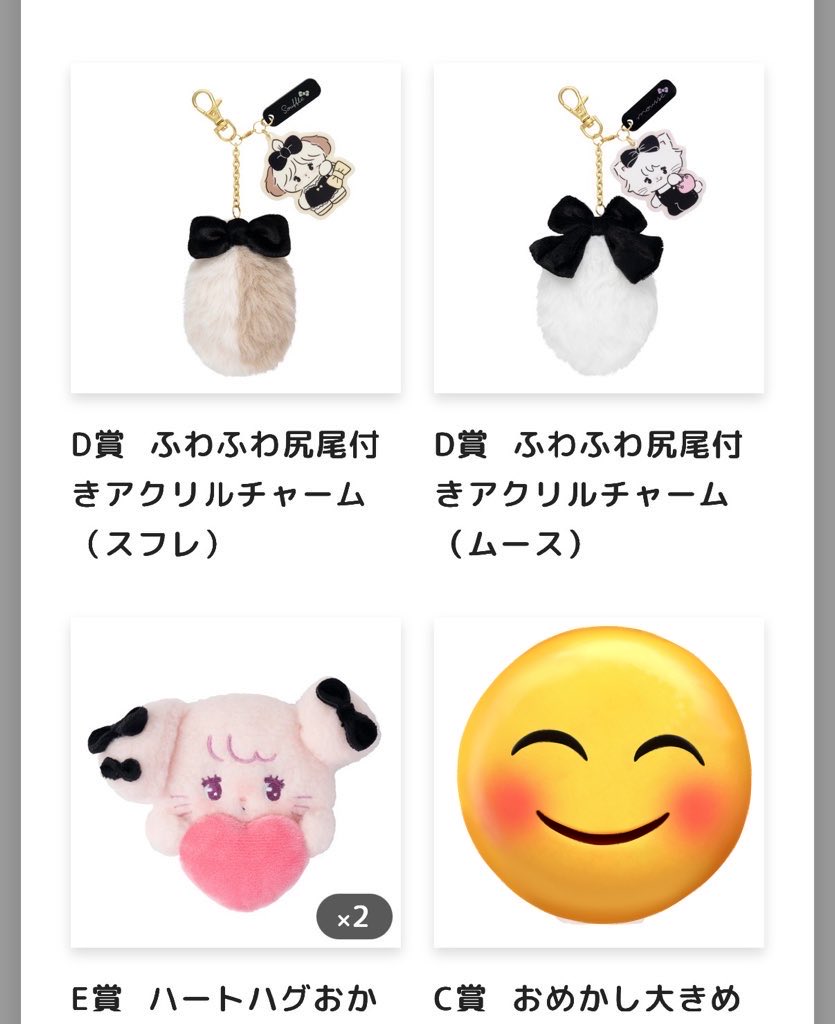 りり tweet media
