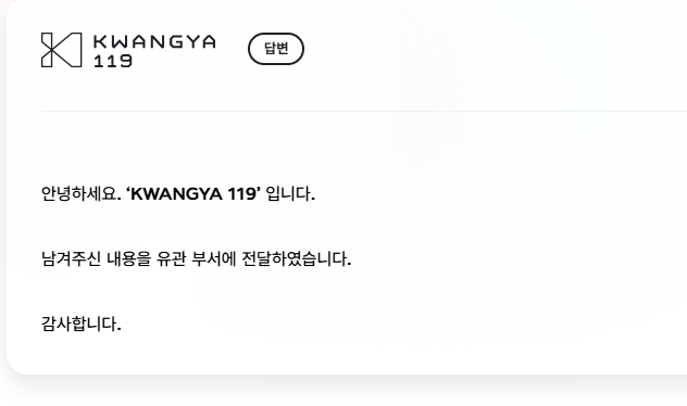 Thank you to everyone who participated in the WayV Joint Action. 
We sincerely hope your messages lead to meaningful feedback from the company.
We hope your sincerity reaches the company and brings us the feedback we’re looking for. 
Our goal remains the same: to see WayV