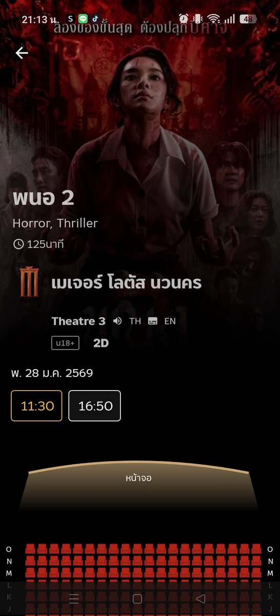 BAIFERN 🤍 tweet media