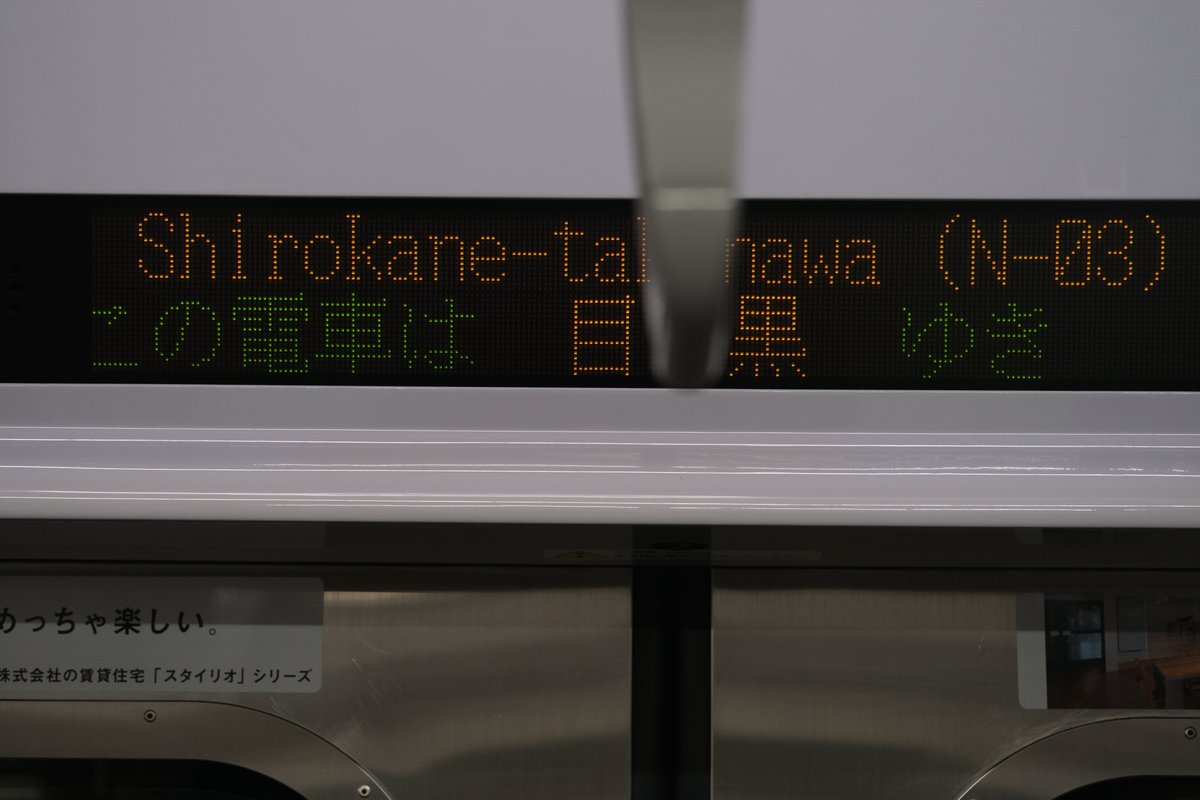 地元に来た待望の5000顔。 ただ蓋を開けてみると、LCDではなく、LED
