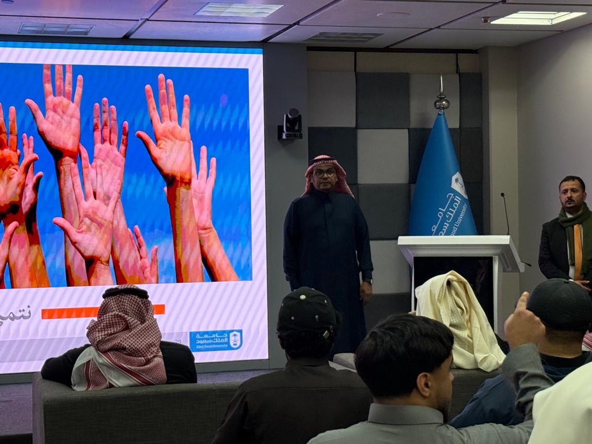 نظم قسم إدارة موارد #التراث لقاءً تعريفياً بـ #الطلاب_المستجدين ، لإطلاعهم على الخطة الدراسية والفرص الأكاديمية والمهنية المتاحة.

كما تخلل اللقاء كلمة لسعادة رئيس القسم رحب فيها بالطلاب، مؤكداً لهم حرص الكلية على دعم الطلاب في مسيرتهم الأكاديمية.

أدار اللقاء د. ياسر الهياجي