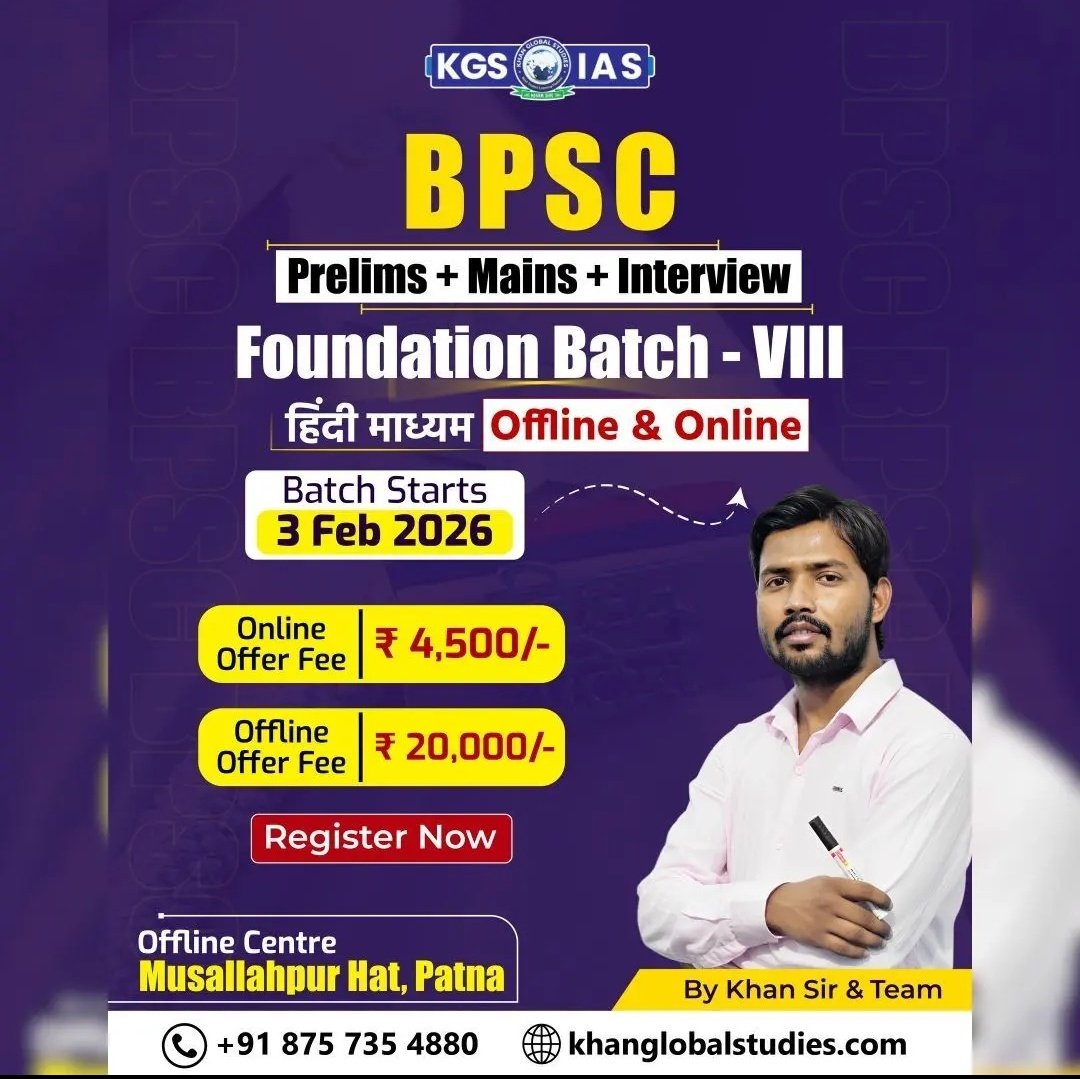 मैं एक साधारण पृष्ठभूमि से आने वाला BPSC अभ्यर्थी हूँ।
<a href="/kgs_live/">Khan Global Studies</a> से पढ़ने की बहुत इच्छा है, लेकिन फीस मेरे लिए बड़ी बाधा है।
यदि इस बैच को फिर से 50% डिस्काउंट मिल सके तो मेरे जैसे छात्रों का सपना पूरा हो सकता है।
आशा है विचार करेंगे। 🙏