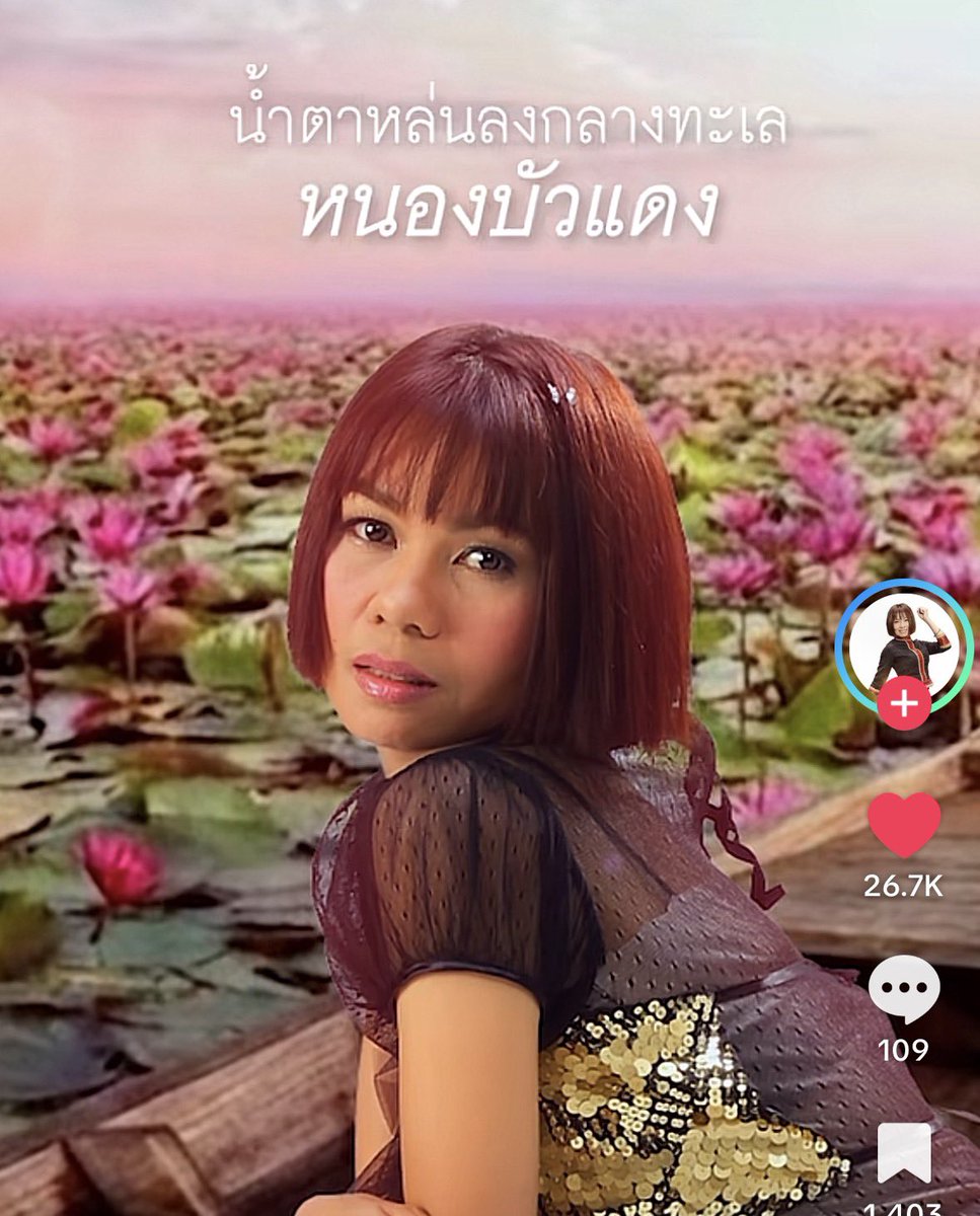 ศิลปินลูกทุ่งที่ไม่จมไม่หายไม่ตายไปจากยุคสมัย แข็งแกร่งยิ่งกว่าแมว 9 ชีวิต คอนเท้นวิ่งเข้าหา