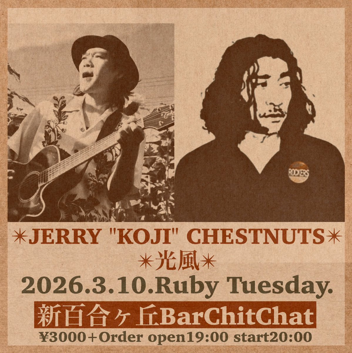 MITSUKAZE hamada (@mitsukaze3zoku) / Posts / X