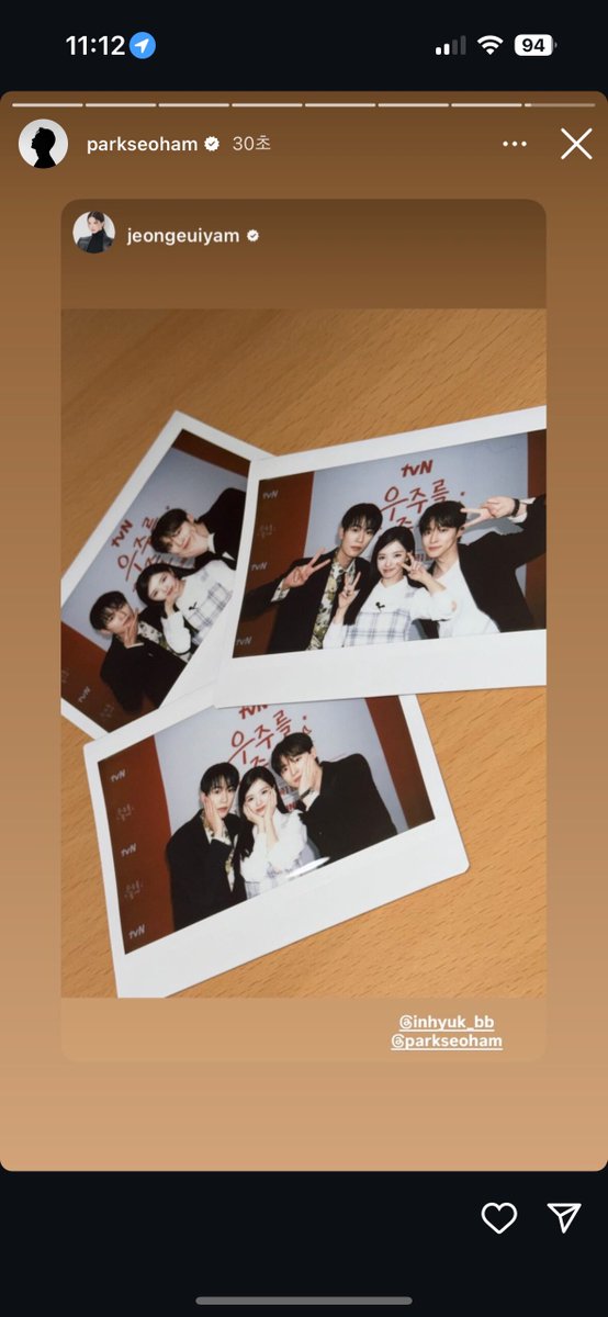 bamtolbamtoll's tweet image. 260127 23:11:34  서함 IGS
instagram.com/stories/parkse…