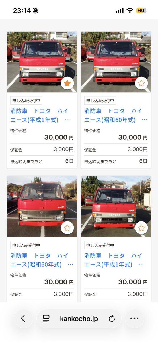 ⭐️まっちゃんです kenchanZ (@KenchanZ_) / Posts / X